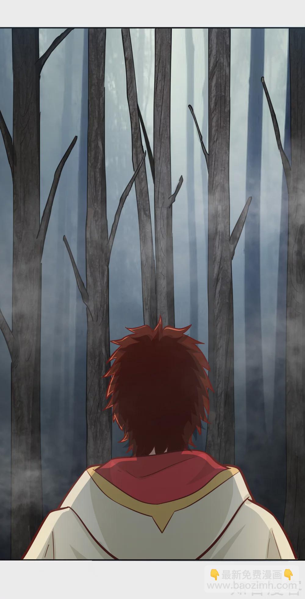 第113话 雾林诡影-第120话