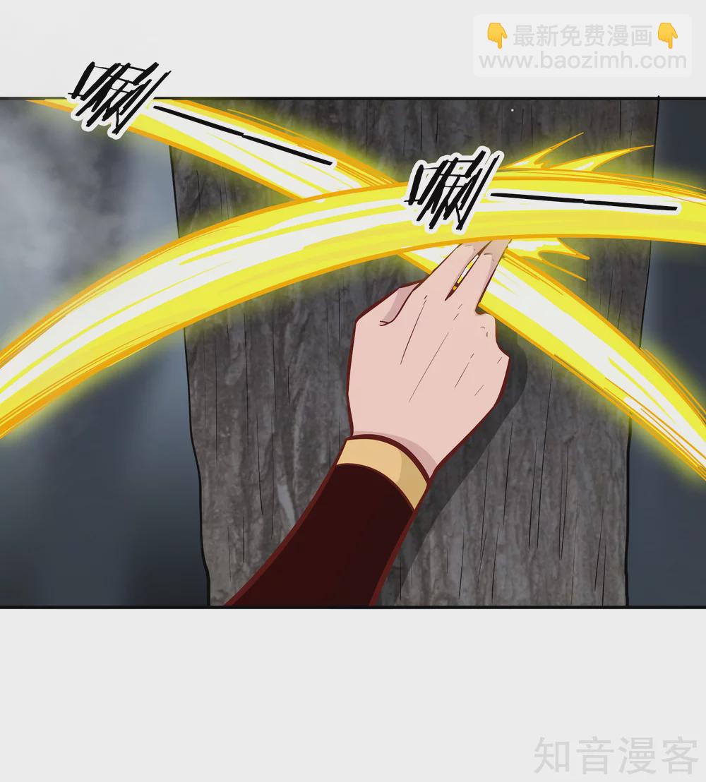 第113话 雾林诡影-第120话