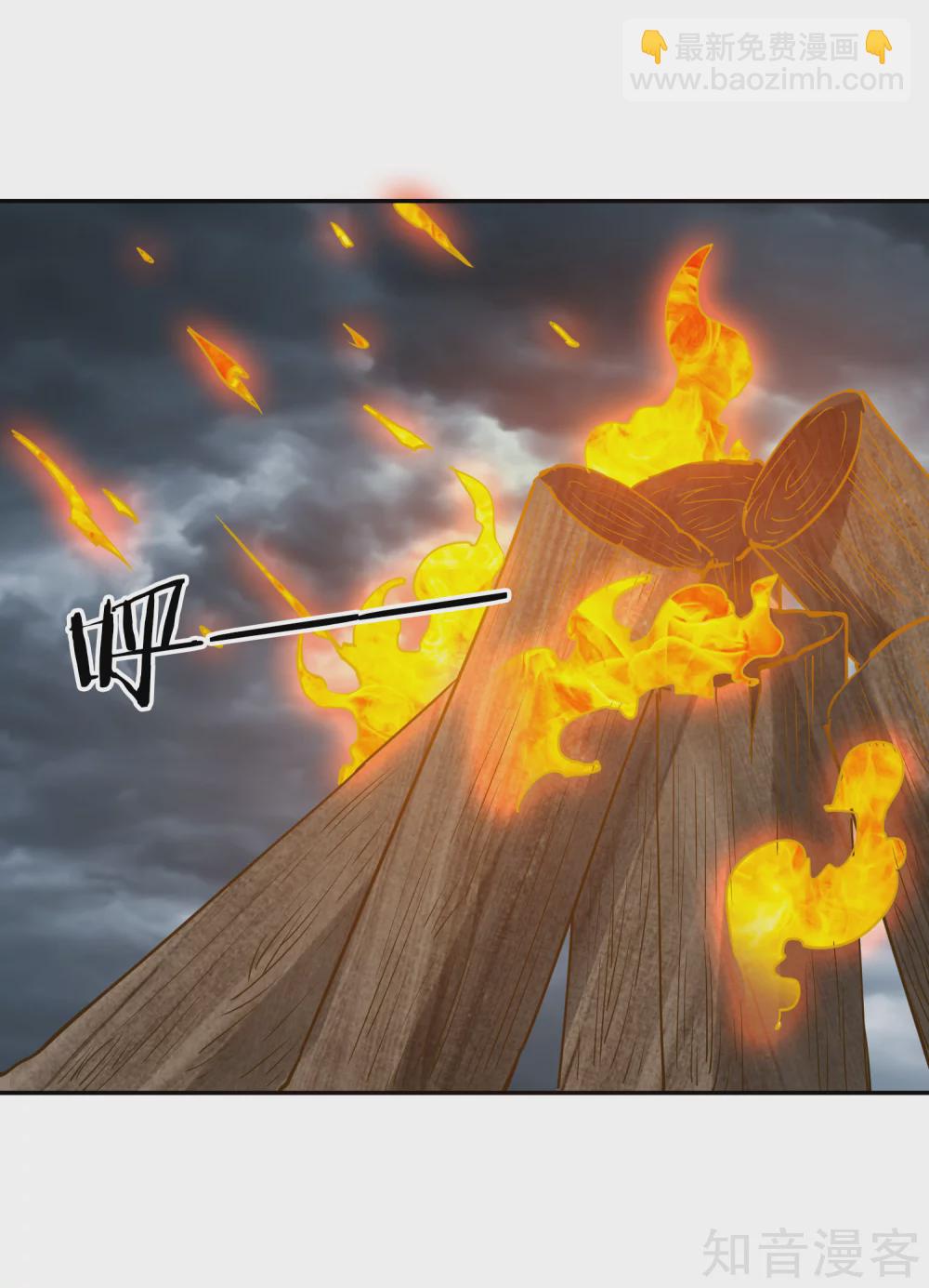 第115话 势如破竹-第122话