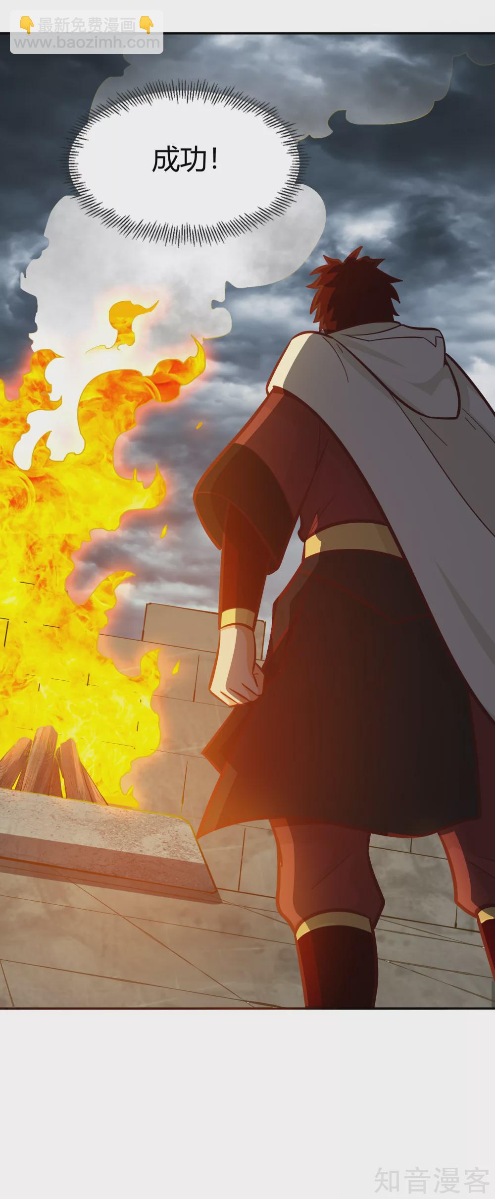 第115话 势如破竹-第122话