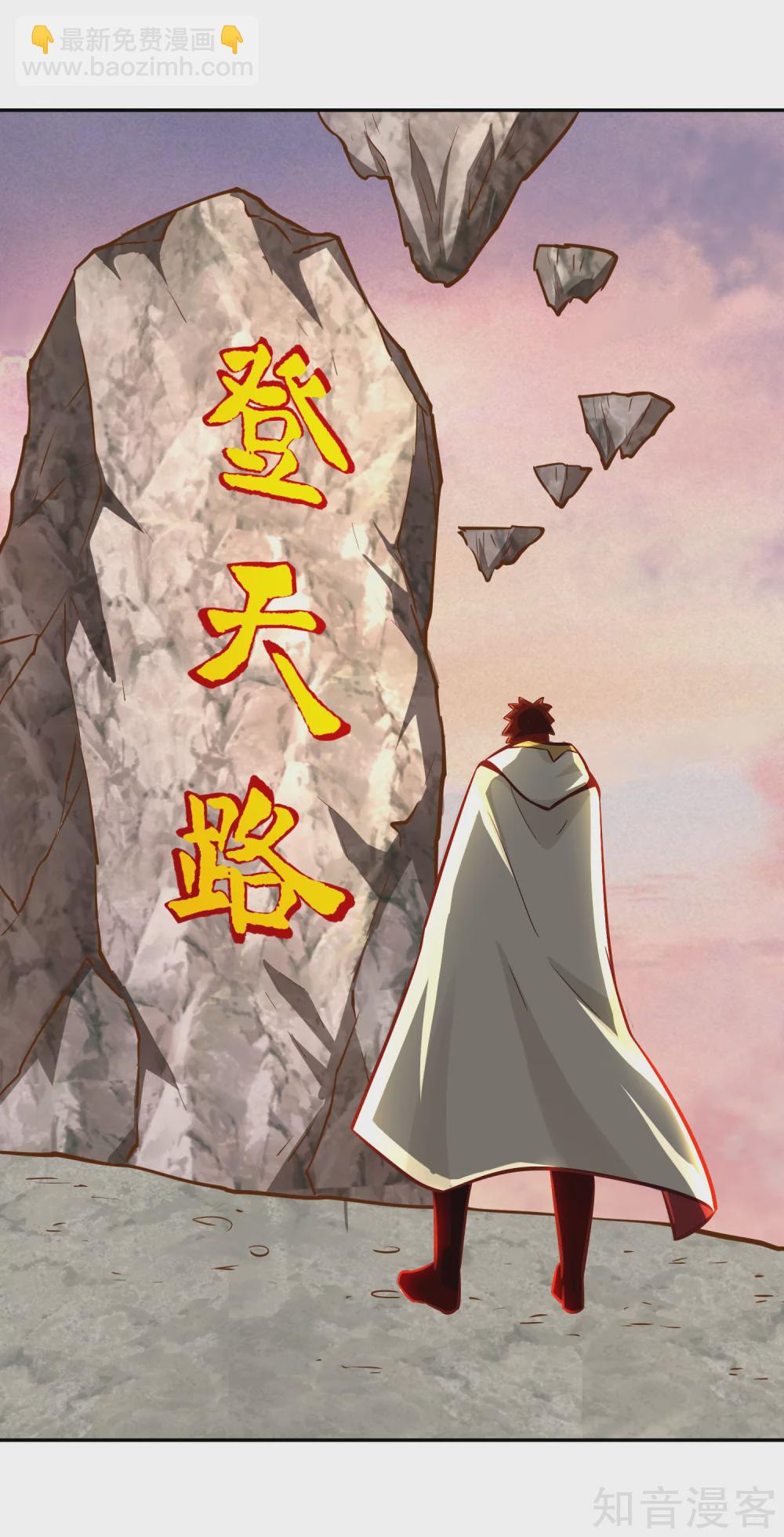 第115话 势如破竹-第122话