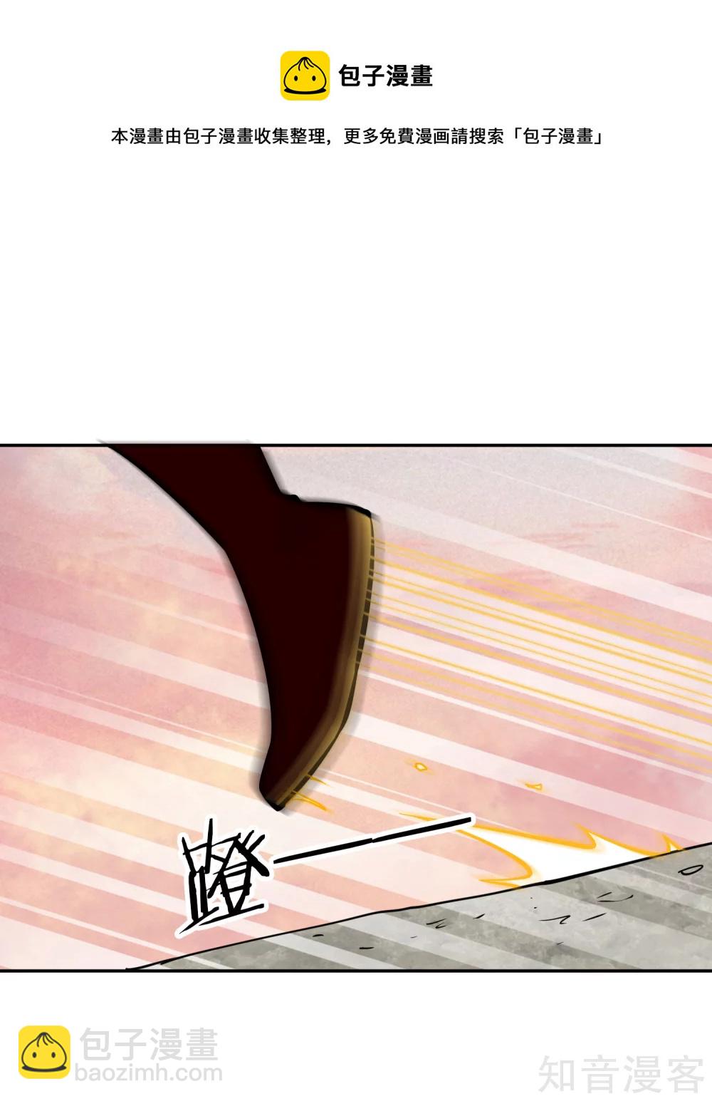 第115话 势如破竹-第122话