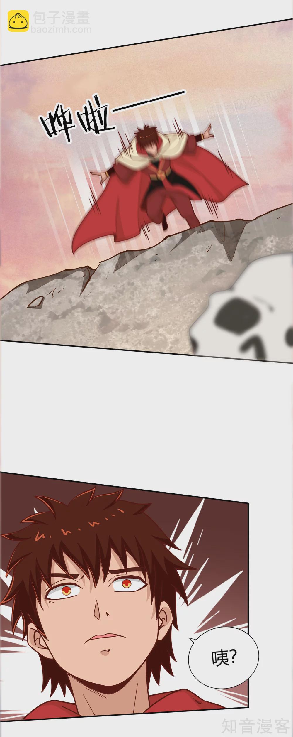 第115话 势如破竹-第122话