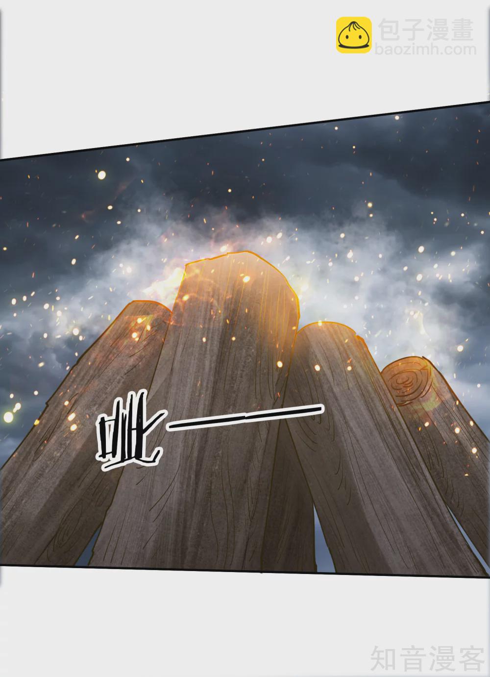 第115话 势如破竹-第122话