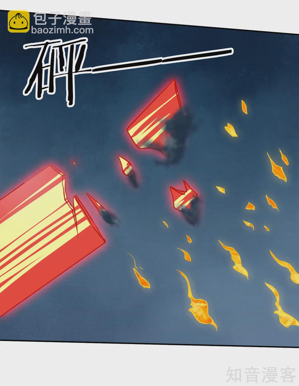 第115话 势如破竹-第122话