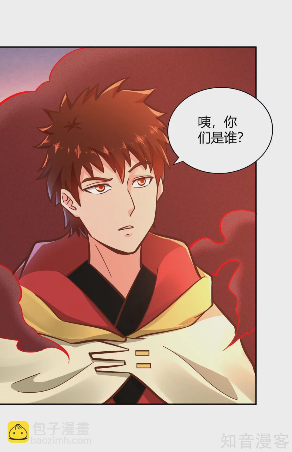 第117话 真红邪剑-第124话