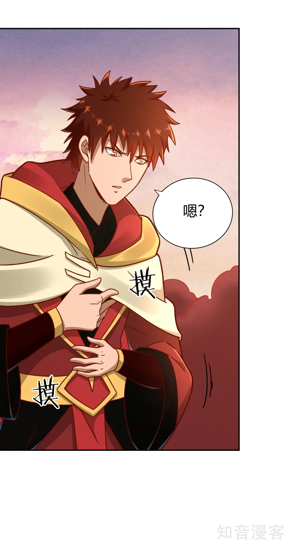 第117话 真红邪剑-第124话