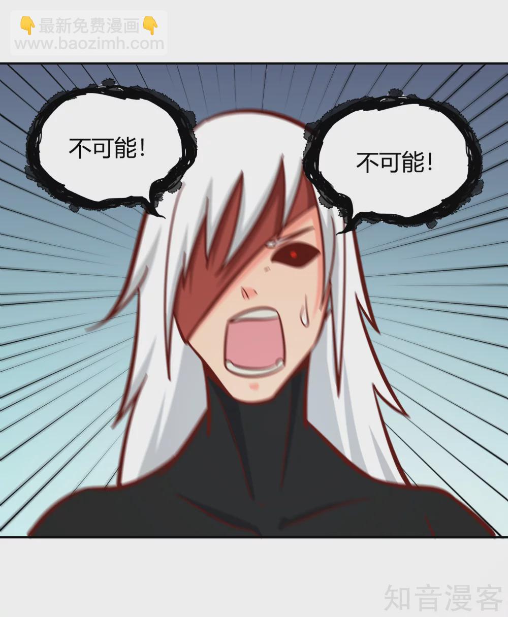 第117话 真红邪剑-第124话