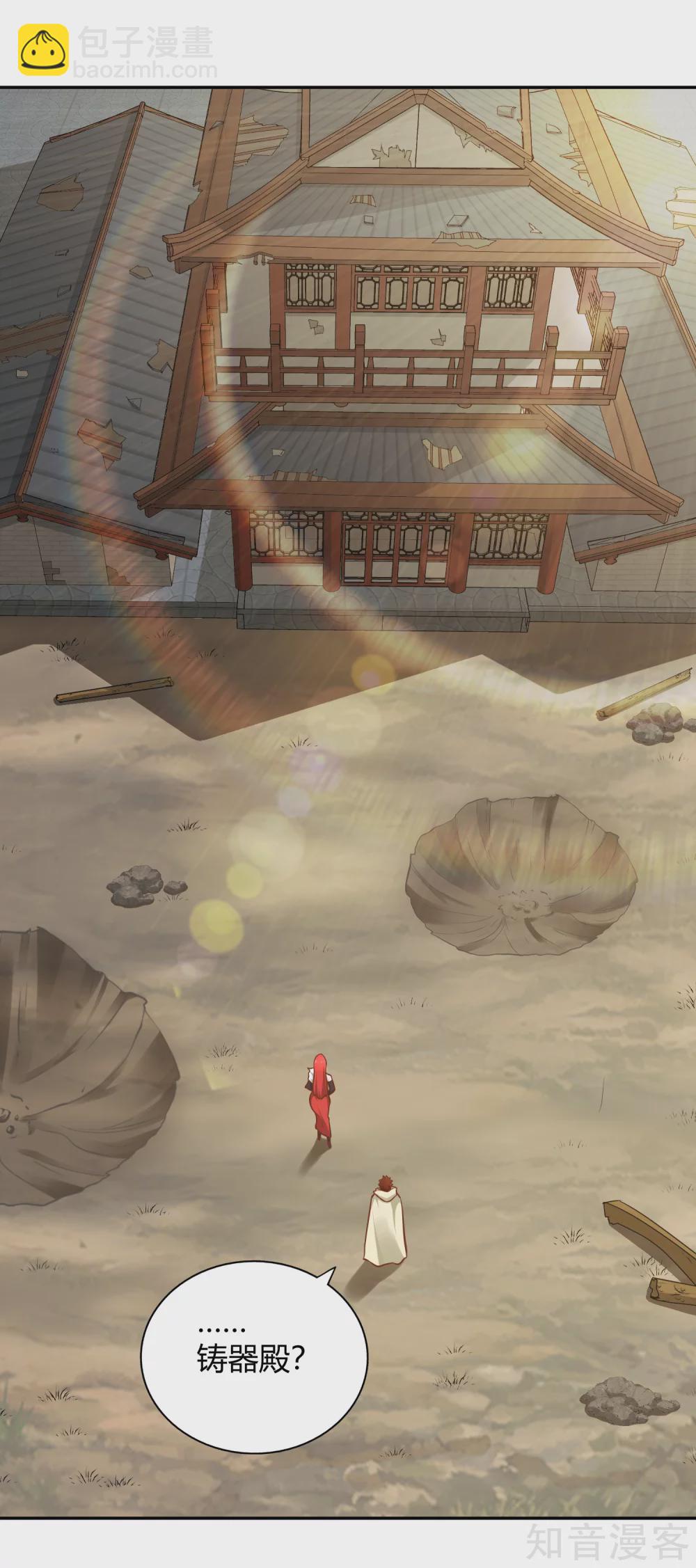 第119话 意料之外-第126话