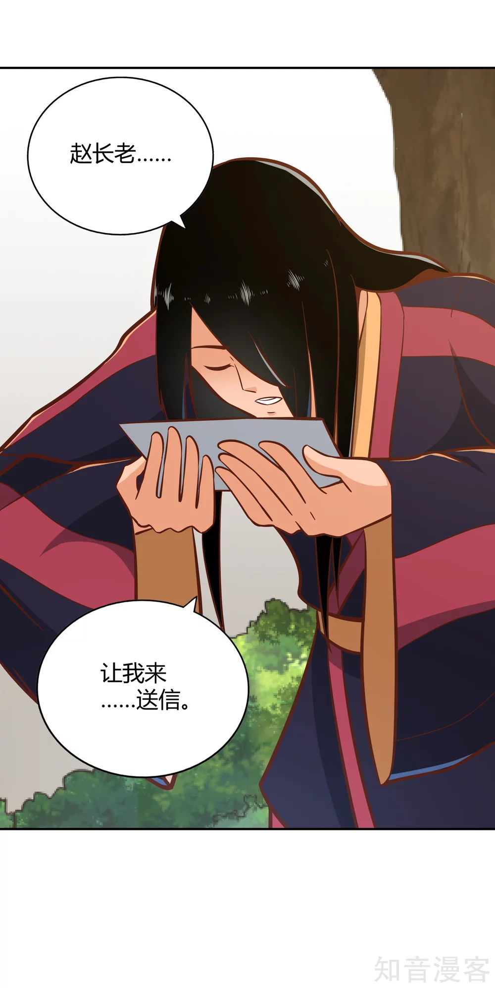 第121话 铸器殿困局-第128话