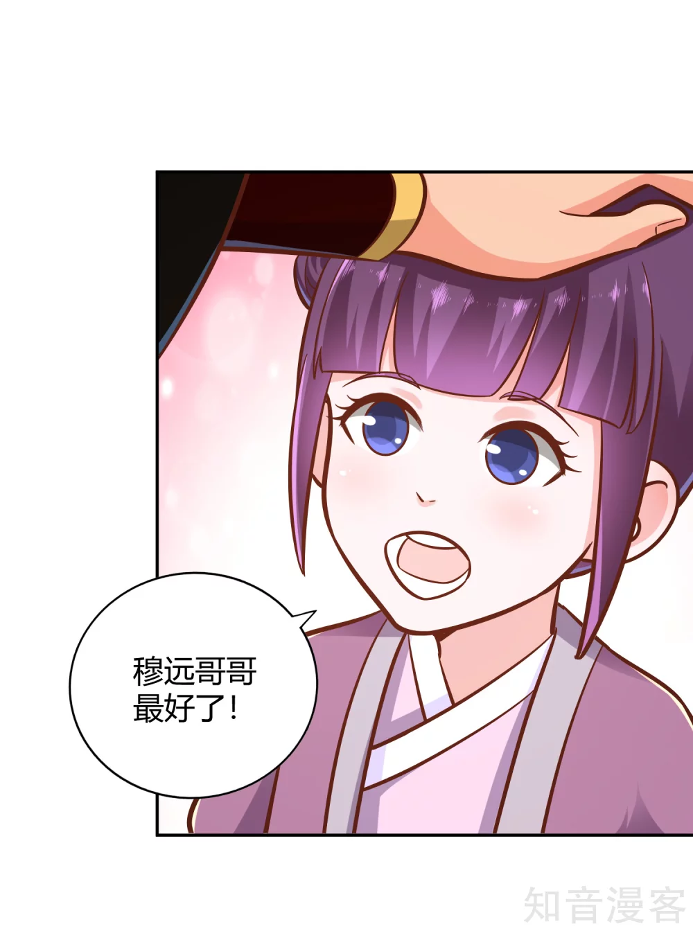 第121话 铸器殿困局-第128话