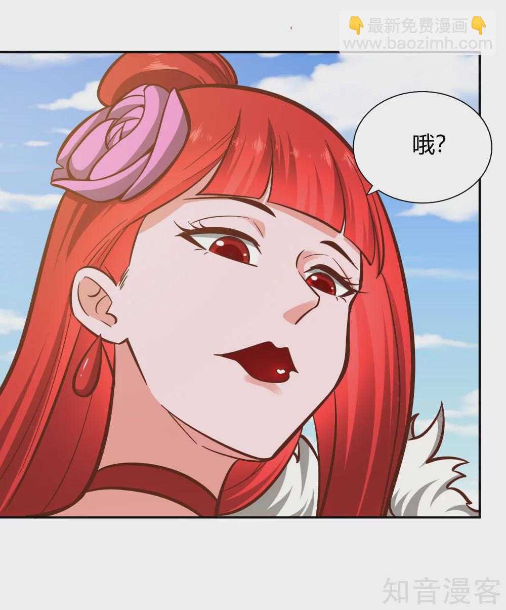 第121话 铸器殿困局-第128话