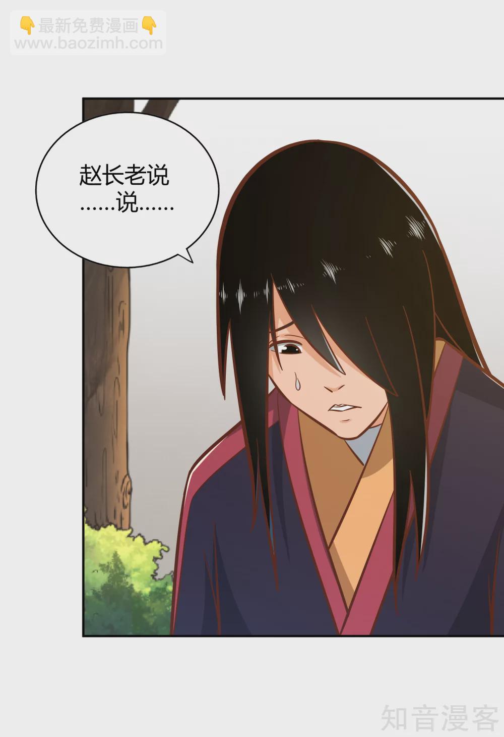 第121话 铸器殿困局-第128话