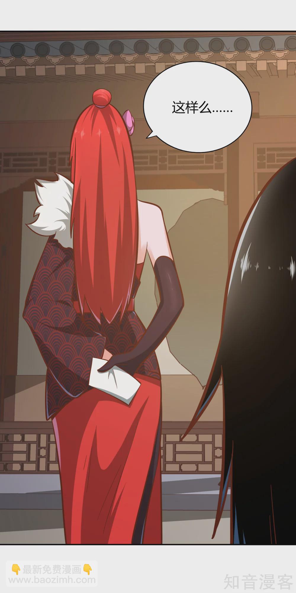 第121话 铸器殿困局-第128话