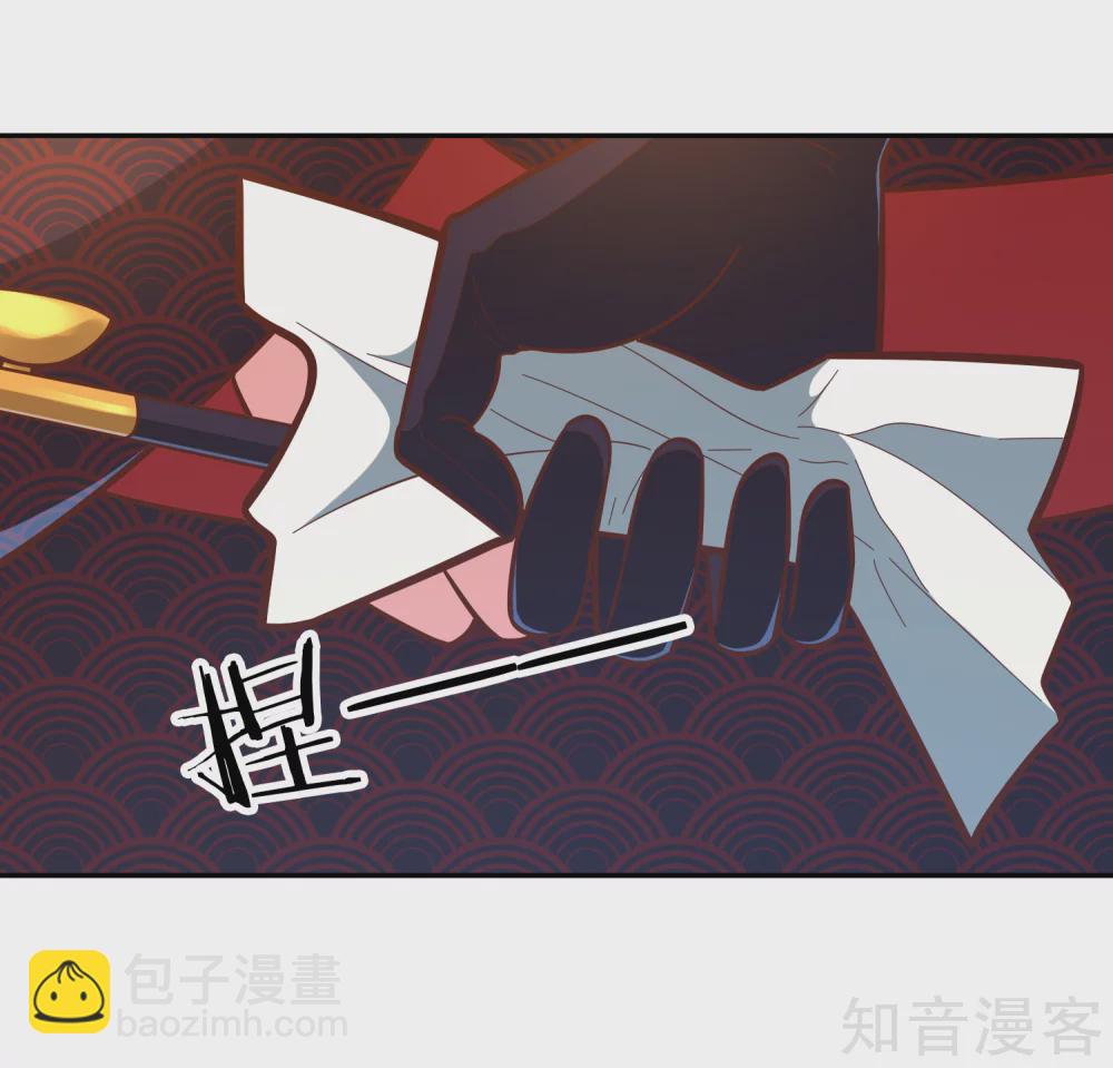 第121话 铸器殿困局-第128话