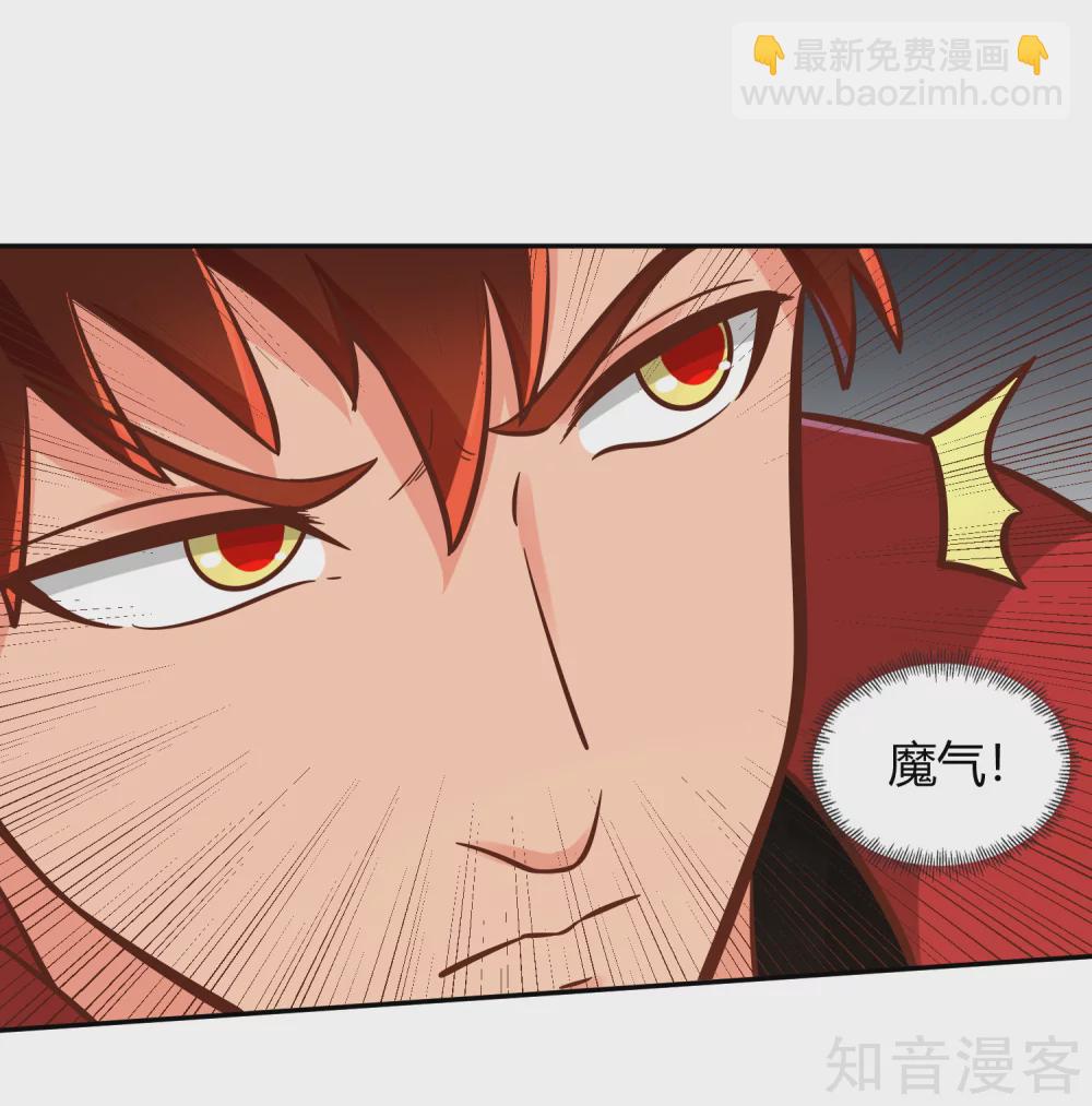 第121话 铸器殿困局-第128话