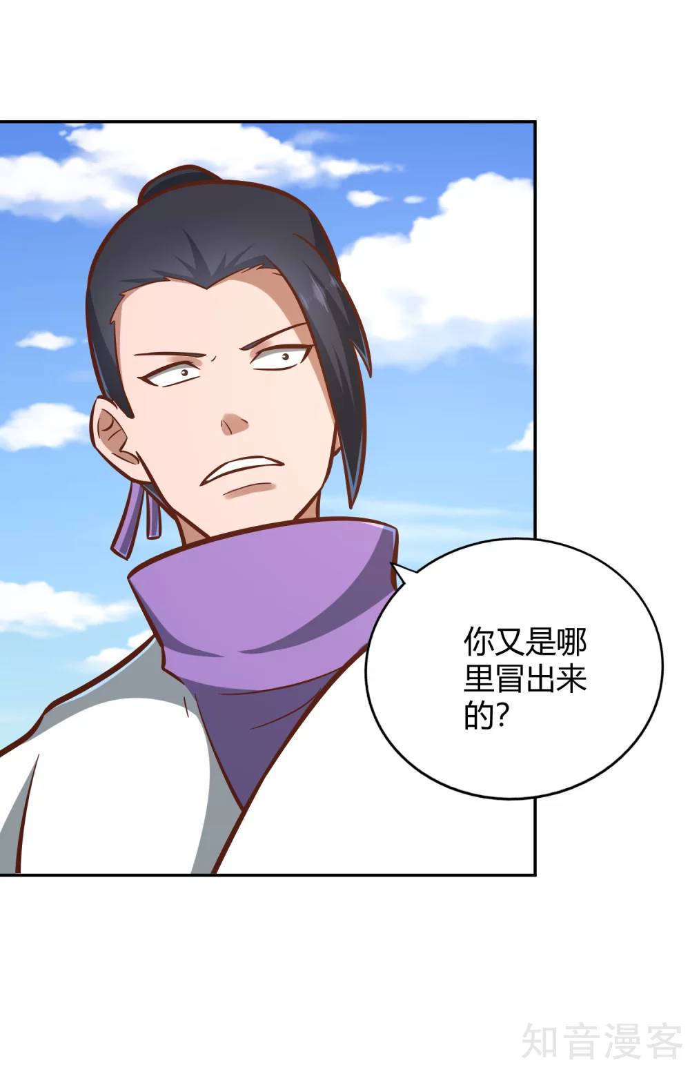 第123话 警告-第130话