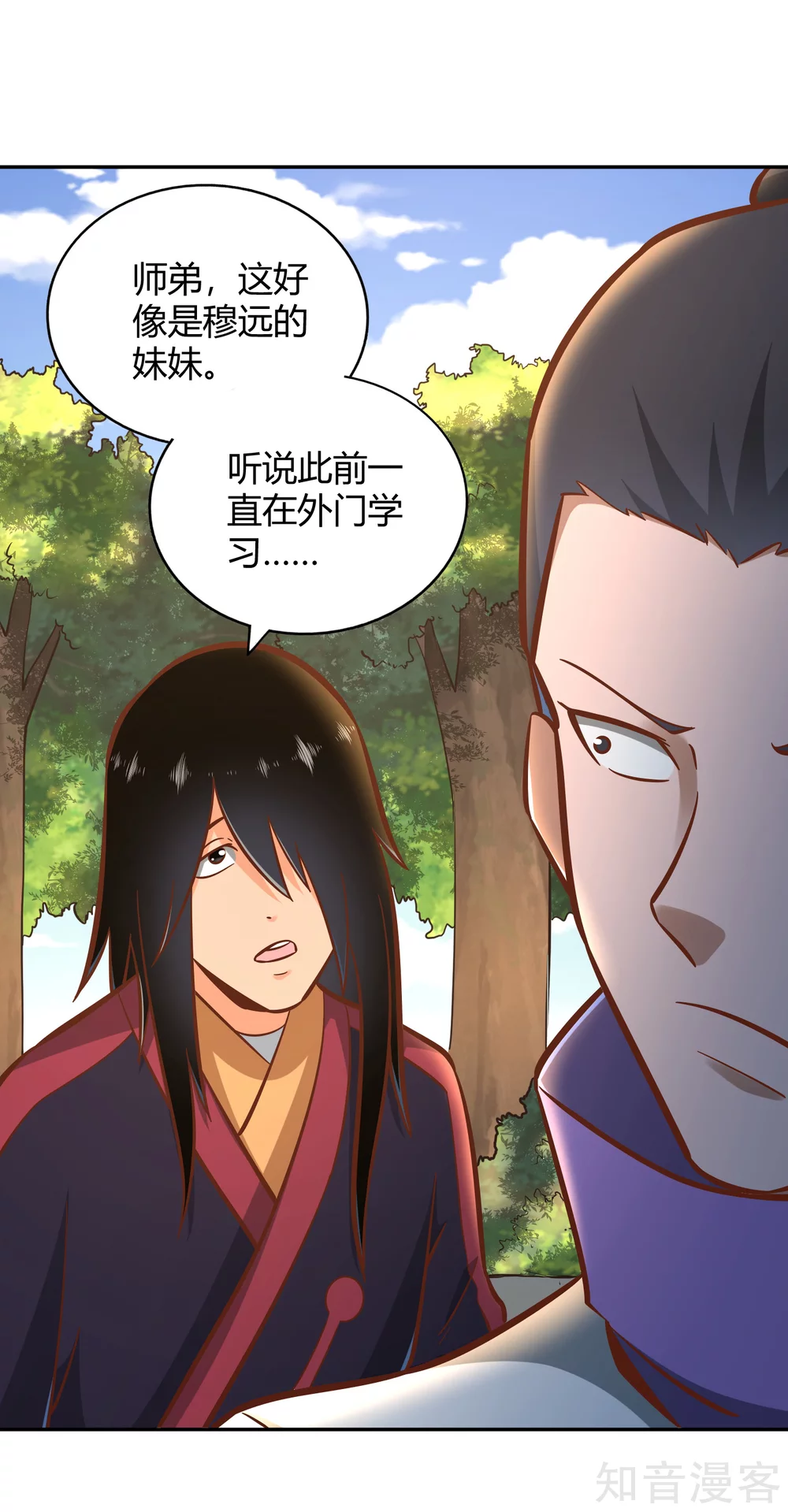 第123话 警告-第130话