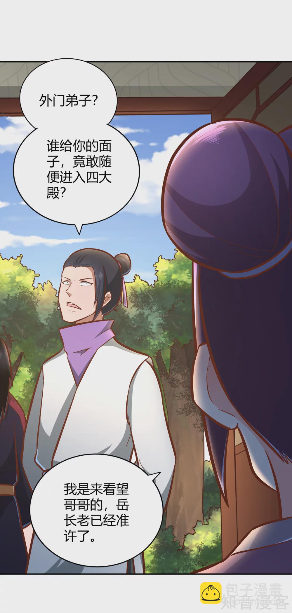 第123话 警告-第130话