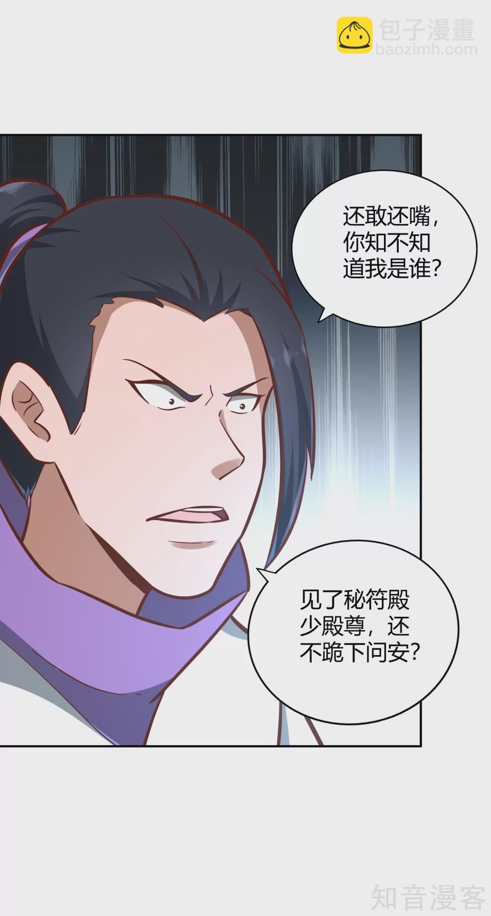 第123话 警告-第130话