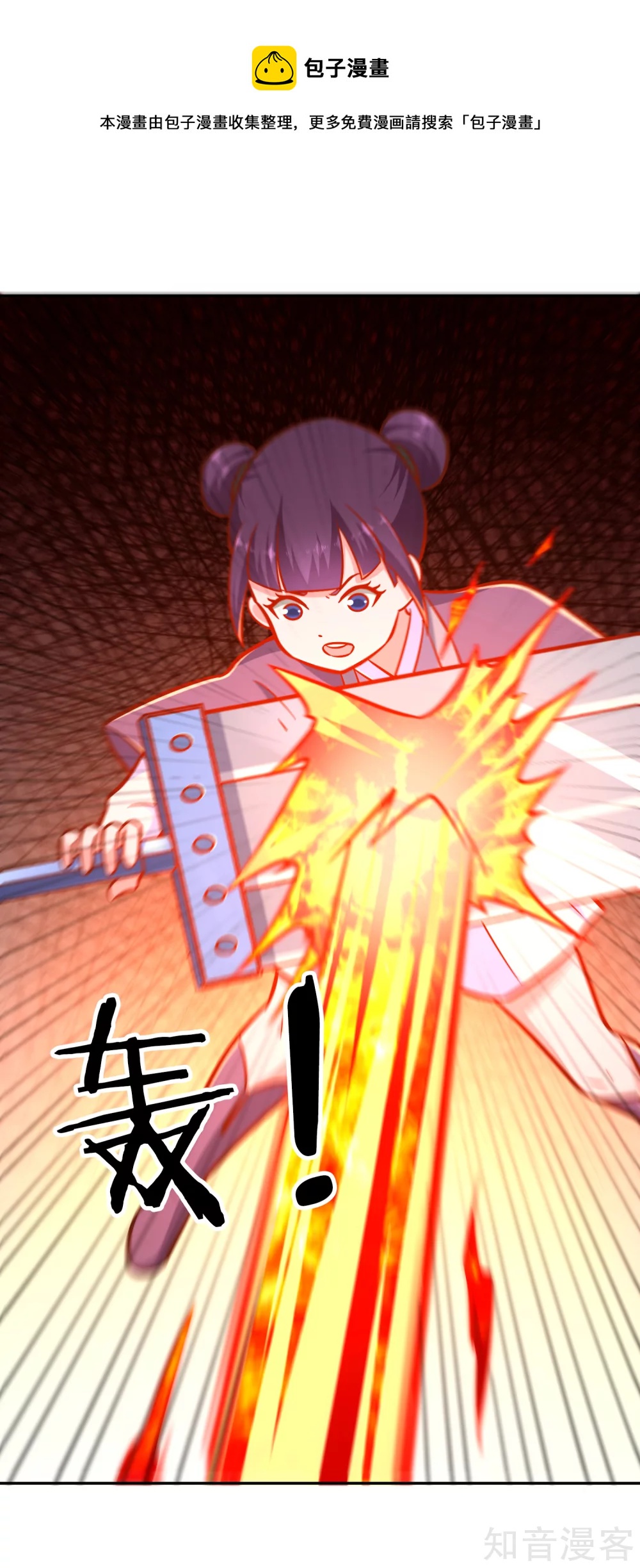 第123话 警告-第130话