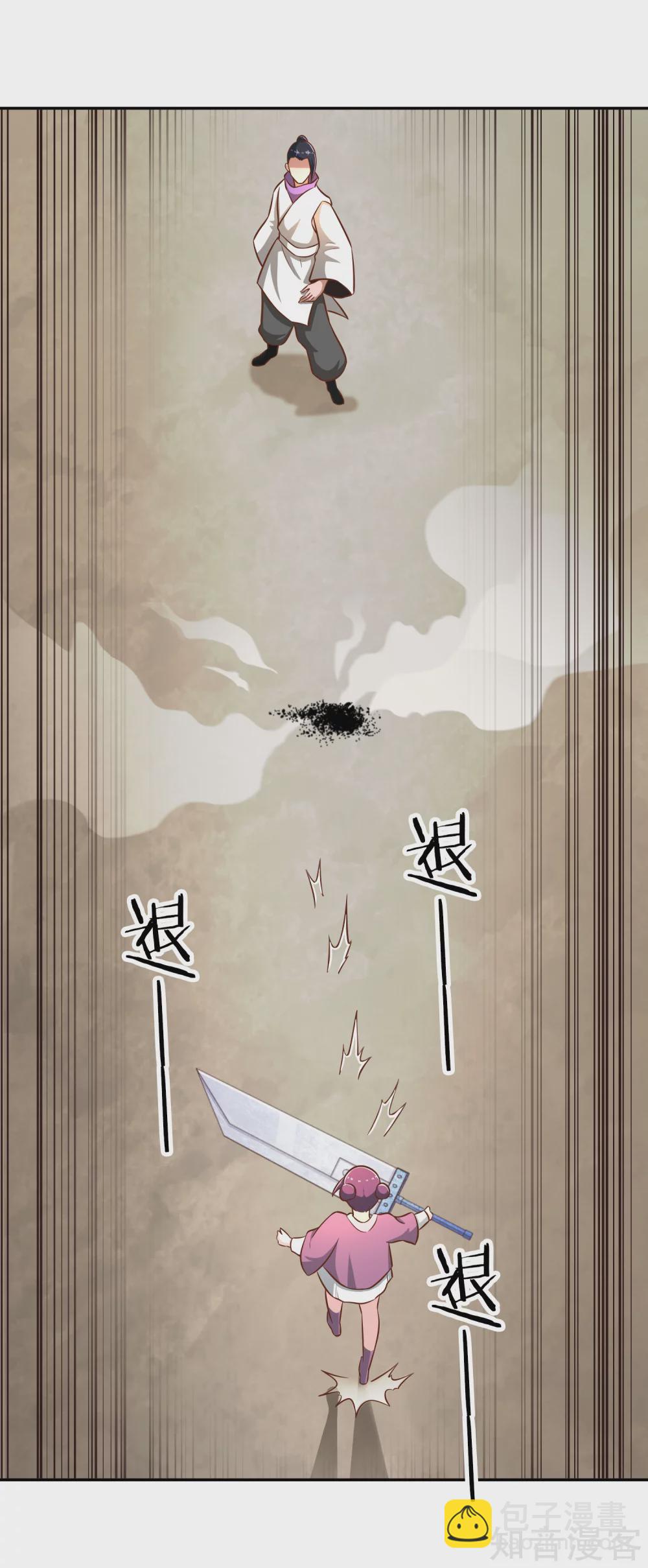 第123话 警告-第130话