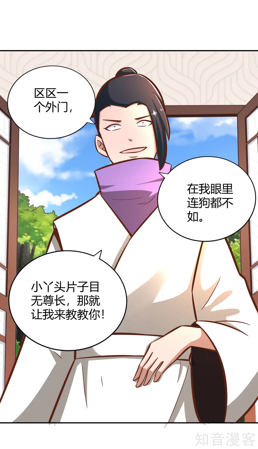 第123话 警告-第130话