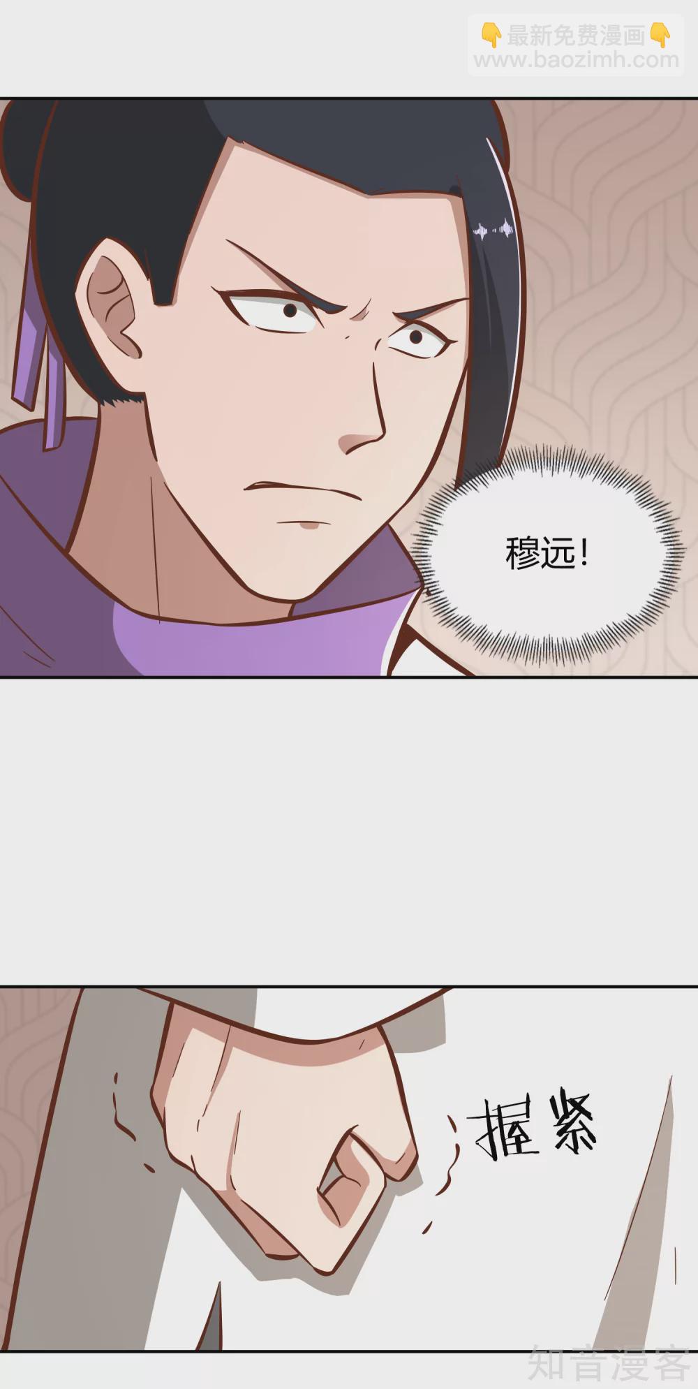 第123话 警告-第130话