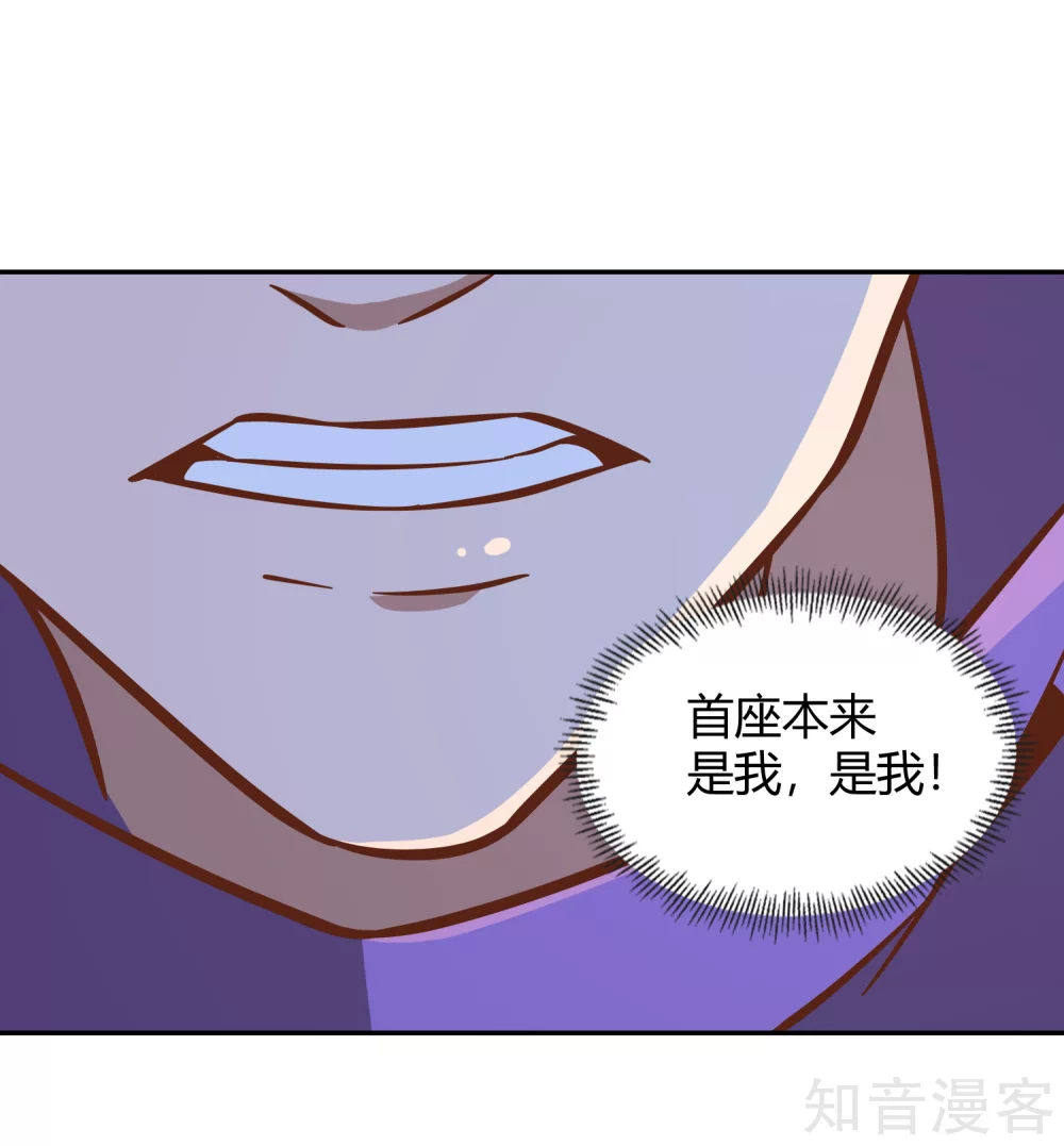 第123话 警告-第130话