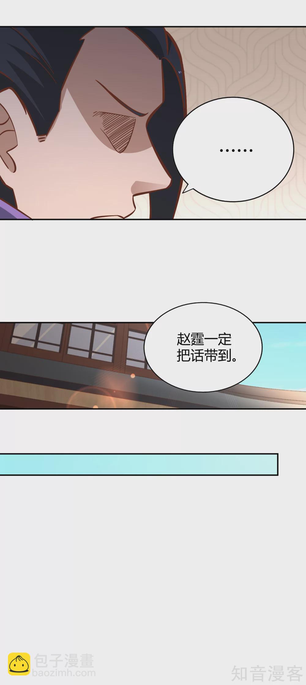 第123话 警告-第130话