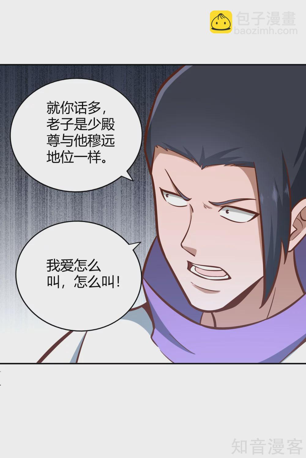 第123话 警告-第130话