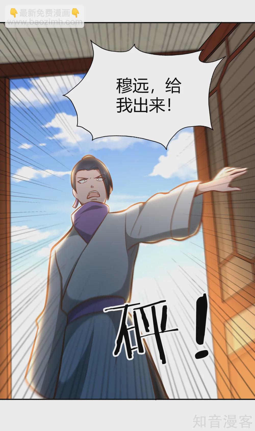 第123话 警告-第130话