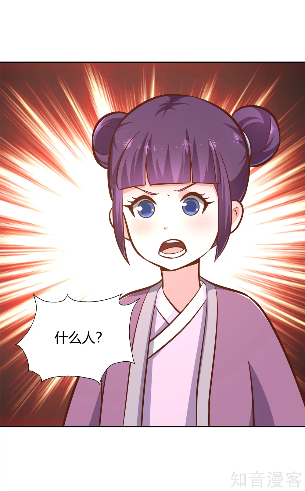 第123话 警告-第130话