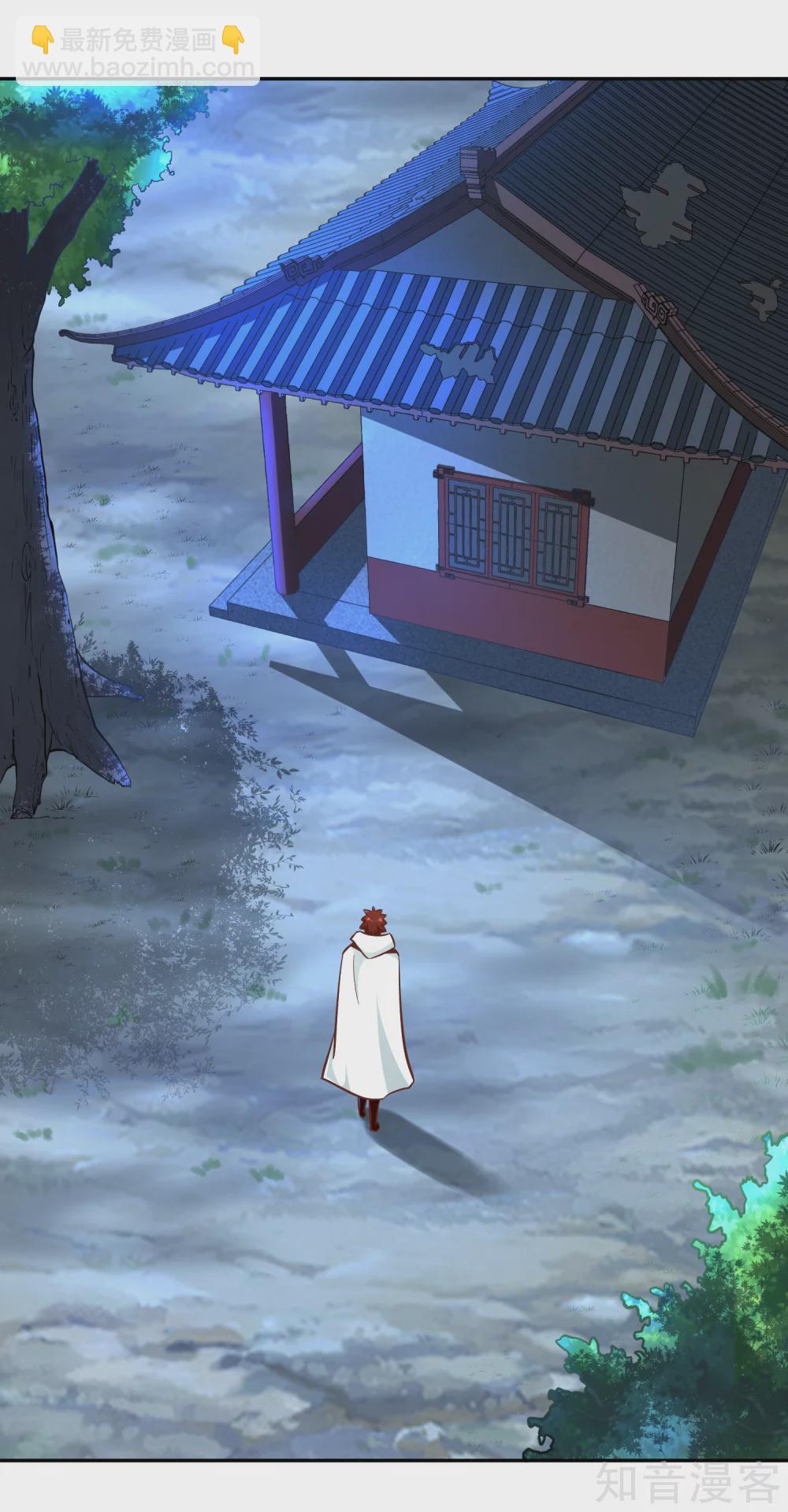 第125话 察觉-第132话