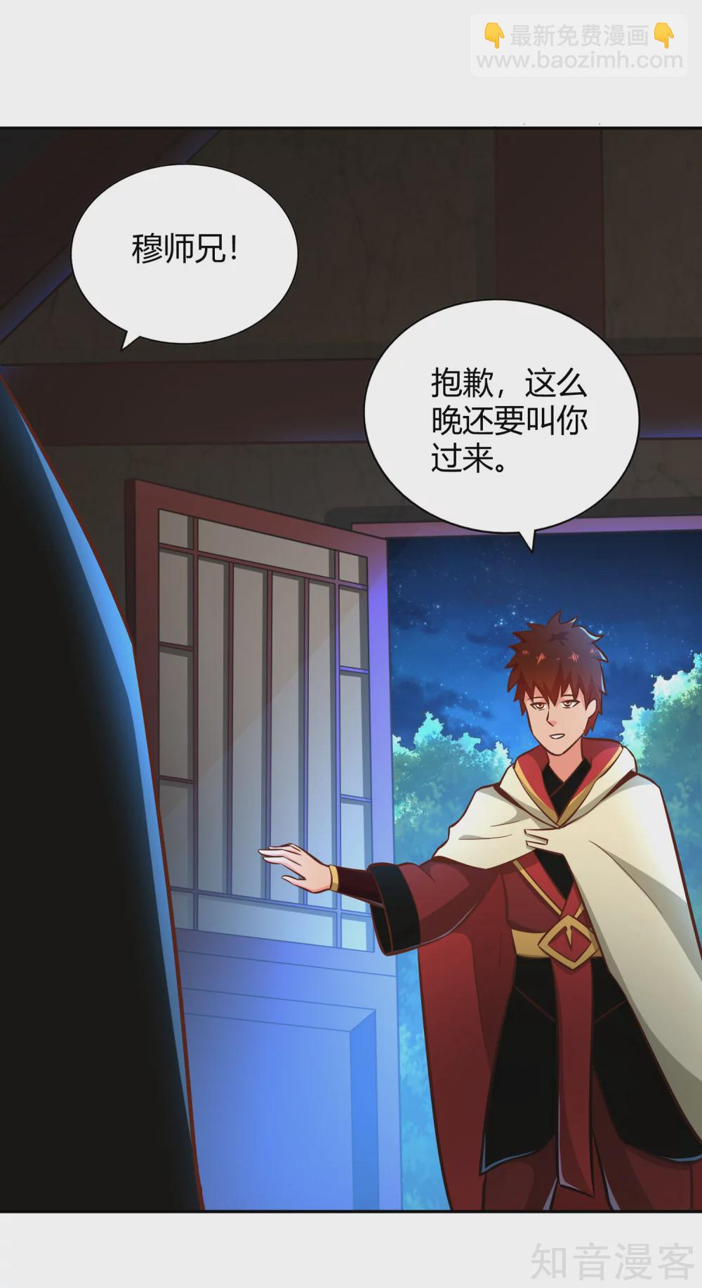 第125话 察觉-第132话