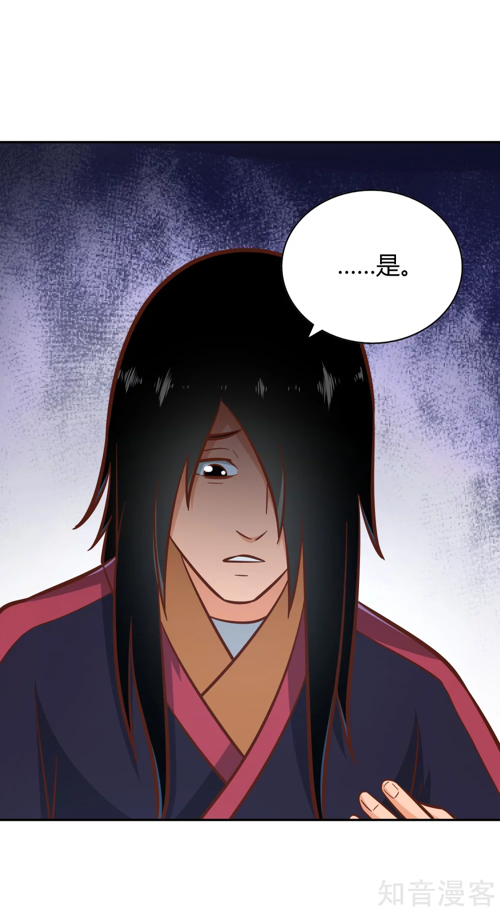 第125话 察觉-第132话