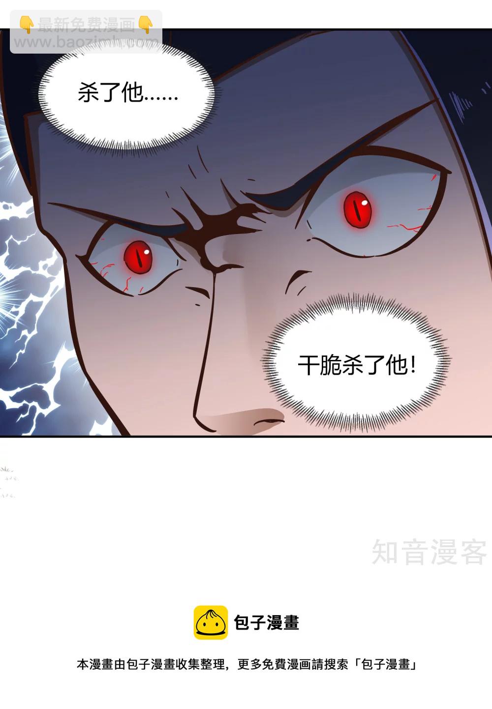 第125话 察觉-第132话