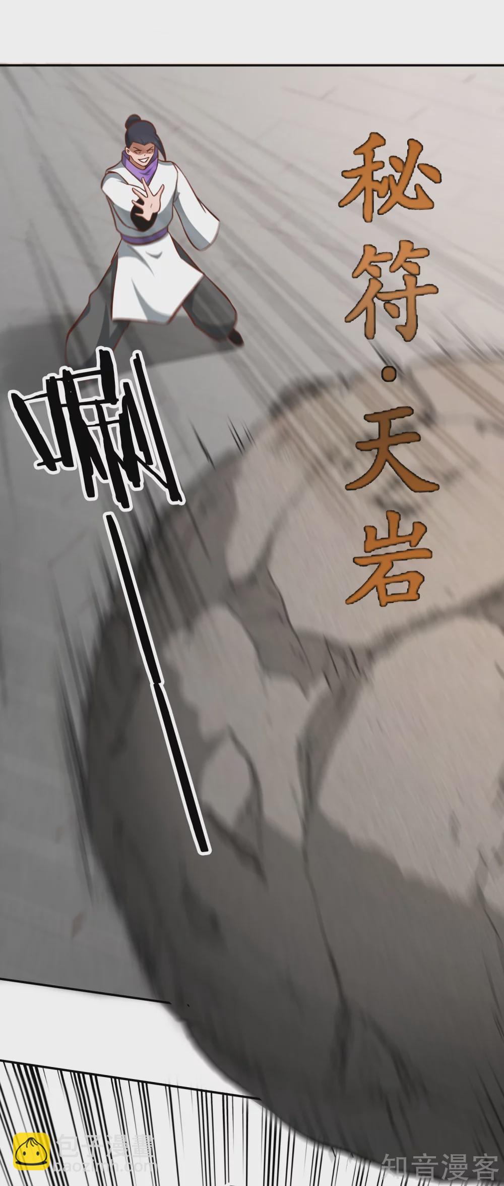 第127话 擂台之上-第134话