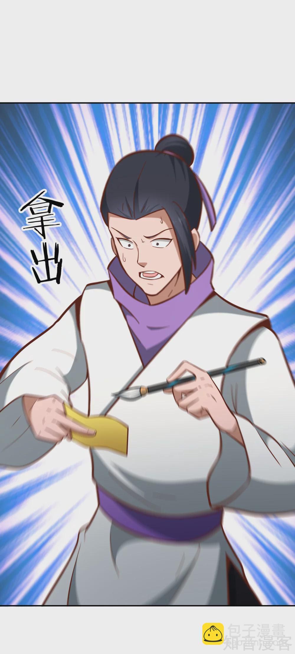 第127话 擂台之上-第134话