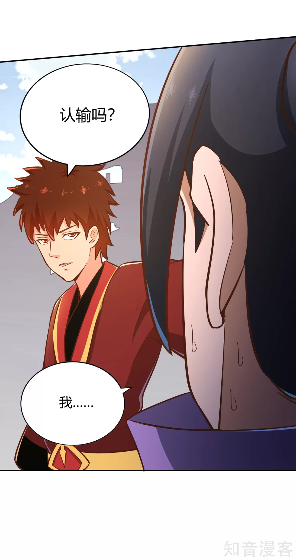 第127话 擂台之上-第134话