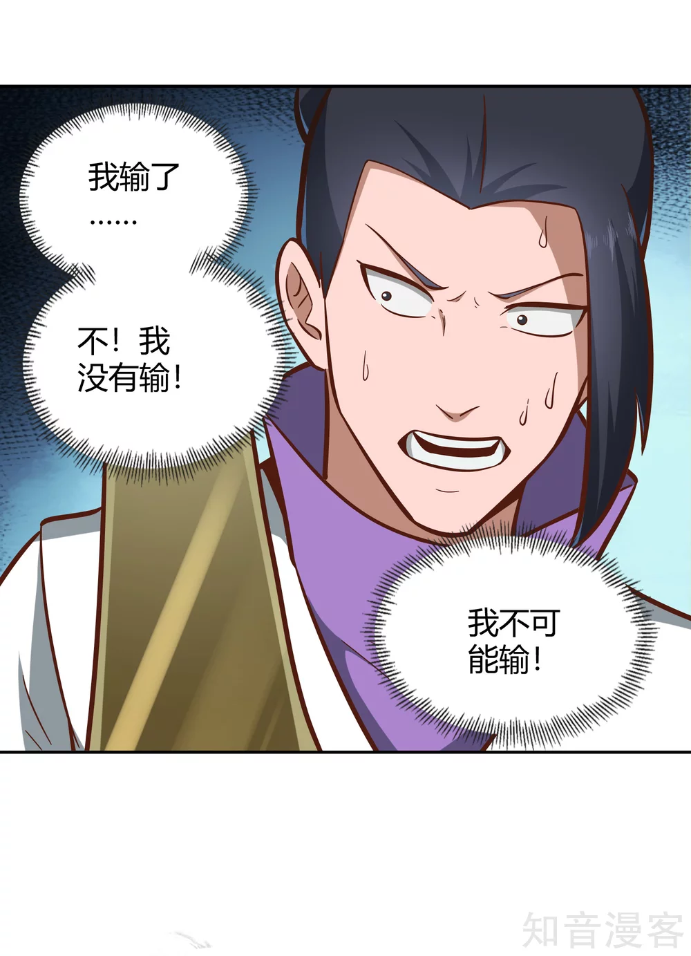 第127话 擂台之上-第134话