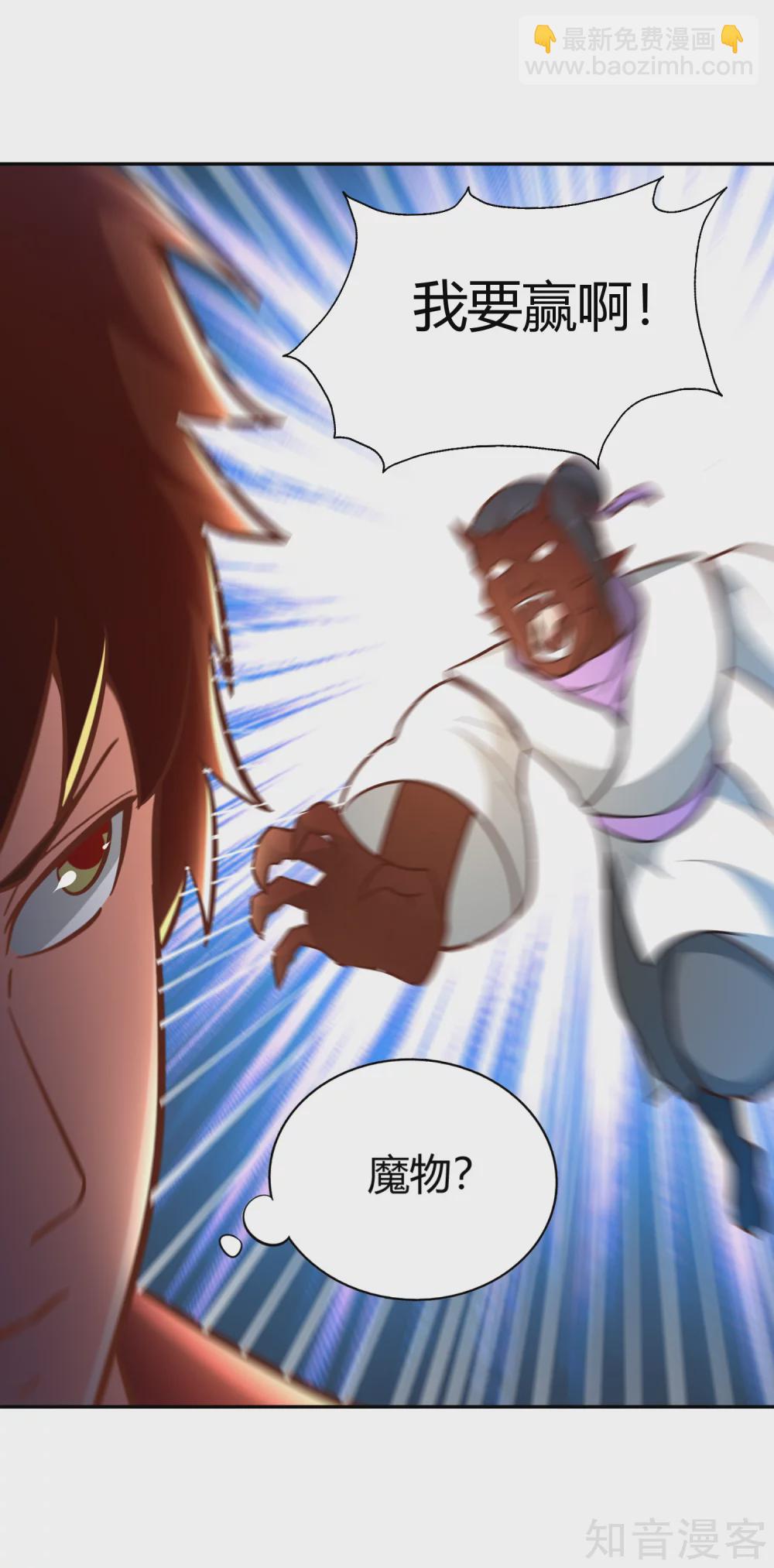 第127话 擂台之上-第134话