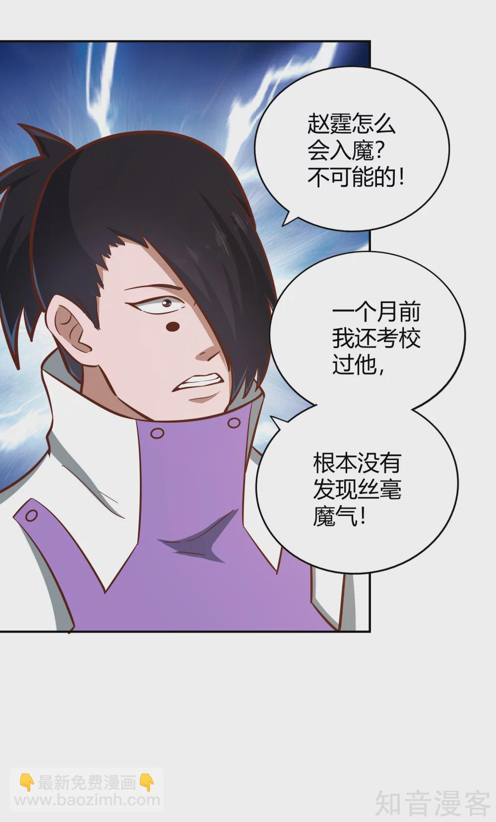 第127话 擂台之上-第134话