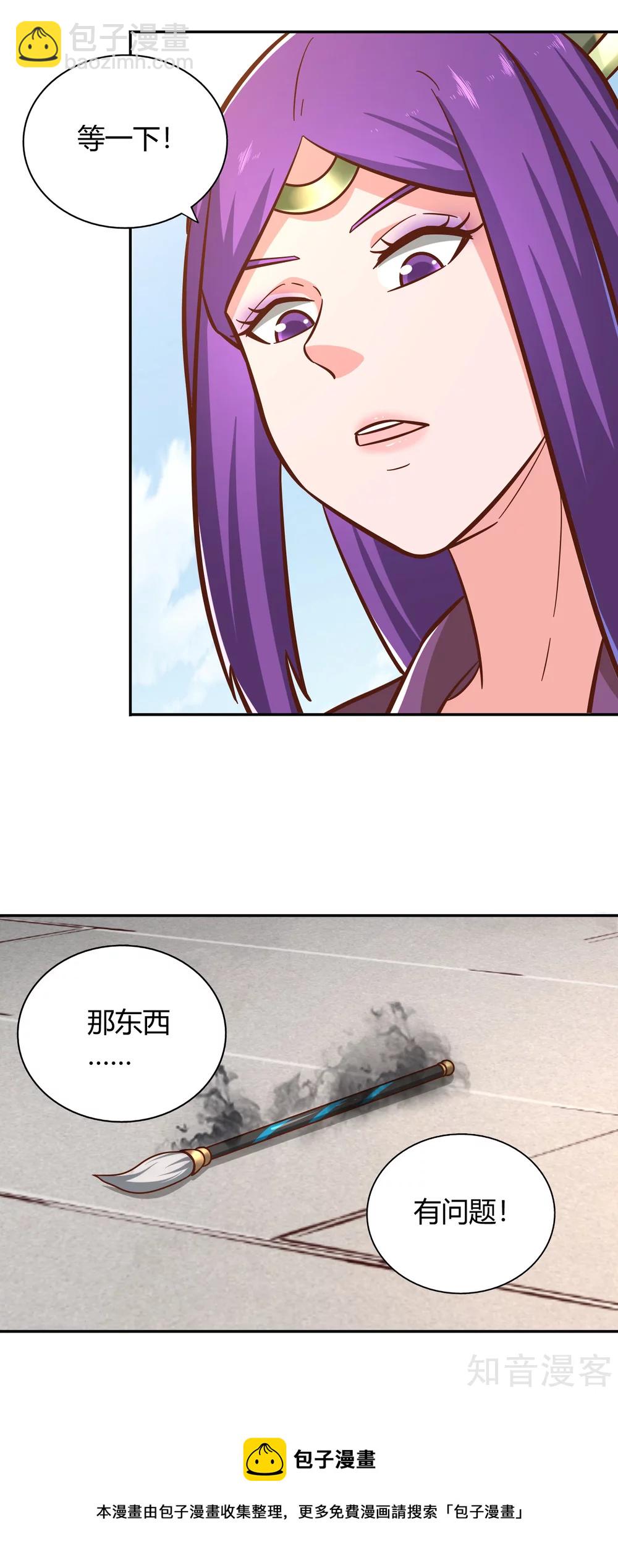 第127话 擂台之上-第134话