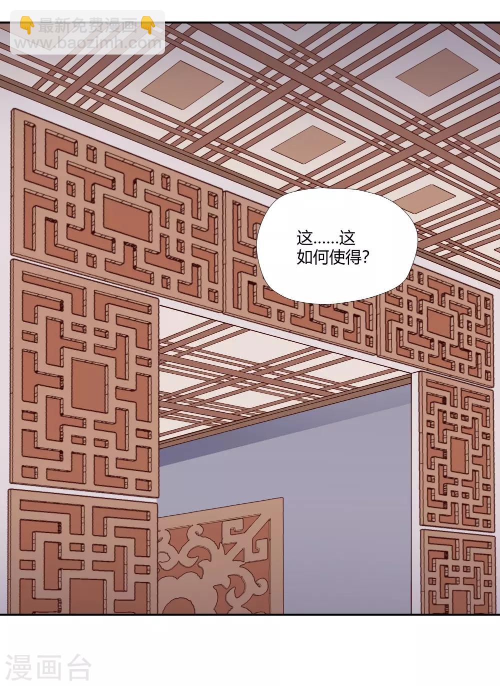 第13话 宫家-第14话