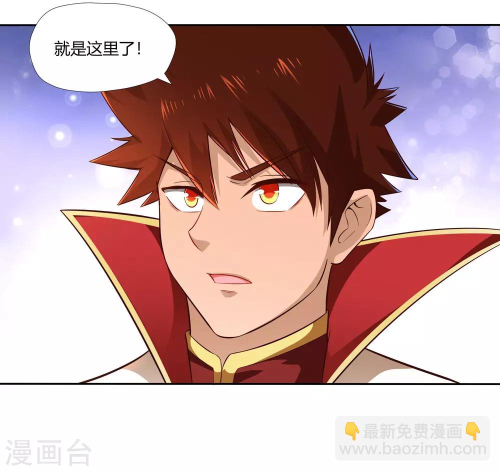 第13话 宫家-第14话