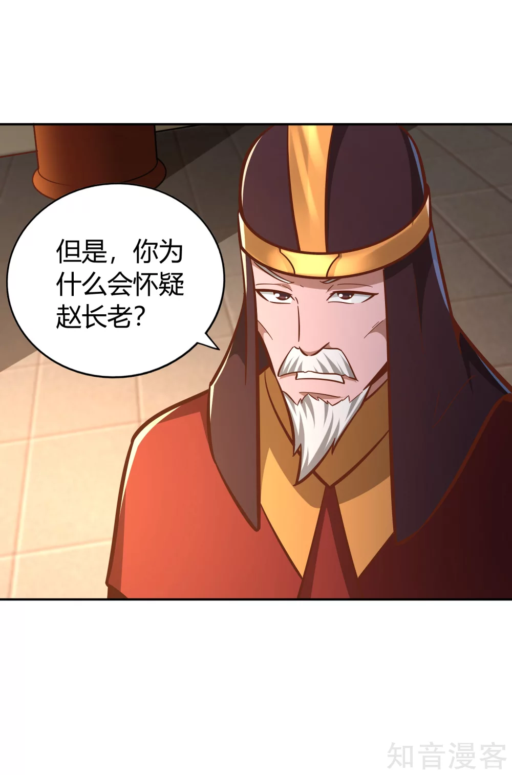 第129话 青硙粉-第136话