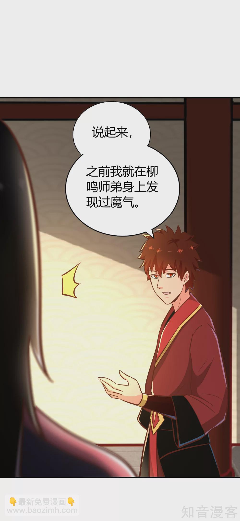 第129话 青硙粉-第136话