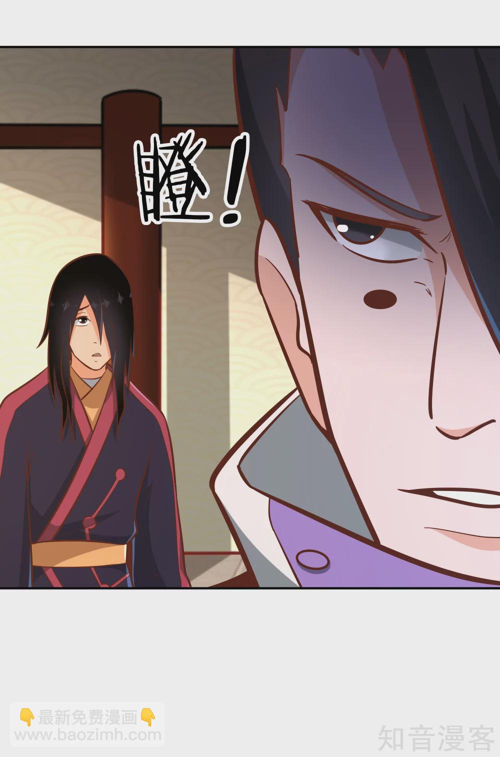 第129话 青硙粉-第136话