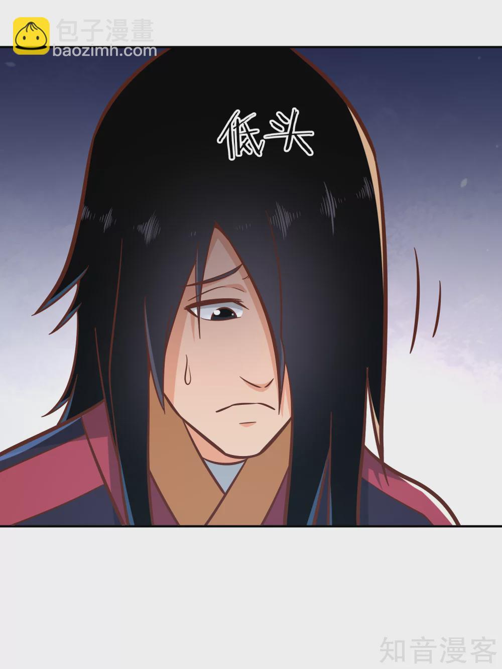 第129话 青硙粉-第136话